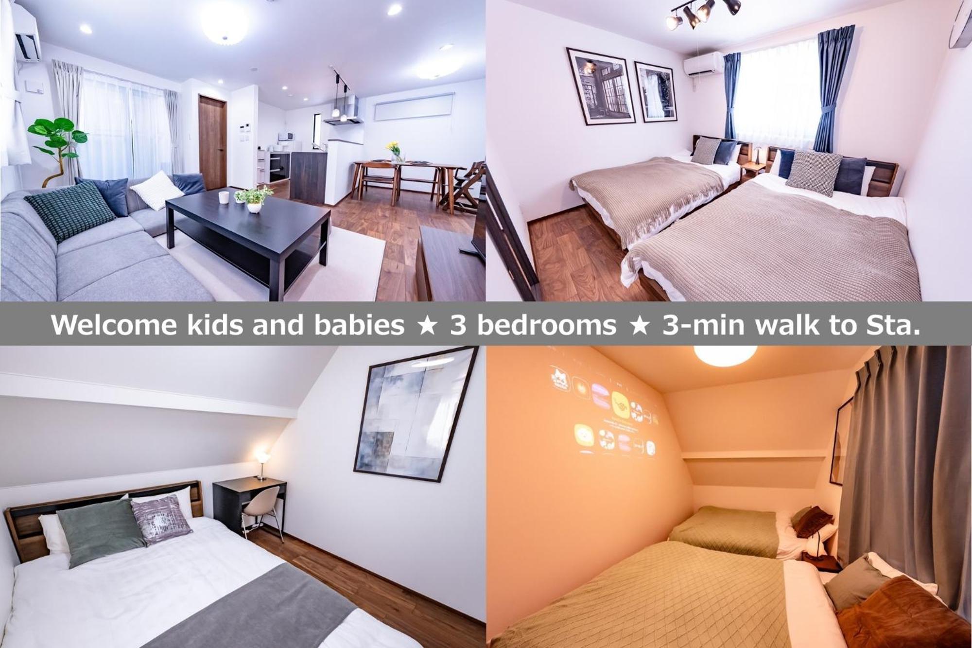 Tateishi 4chome House - Vacation 59368v *