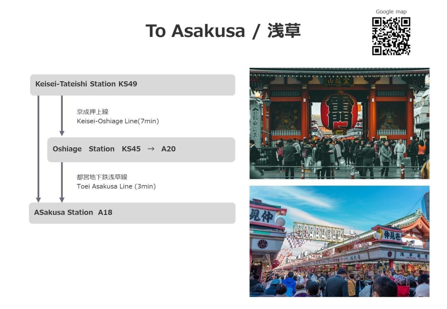 Casa vacanze Tateishi 4chome House - Vacation 59368v Tokyo